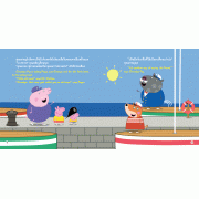 Peppa Pig เรือโฮเวอร์คราฟต์ของคุณปู่กระต่าย